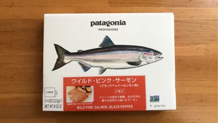 パタゴニア プロビジョンズのサーモンを全種類食べた感想 パタログ