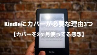 Kindle だいちのブログ